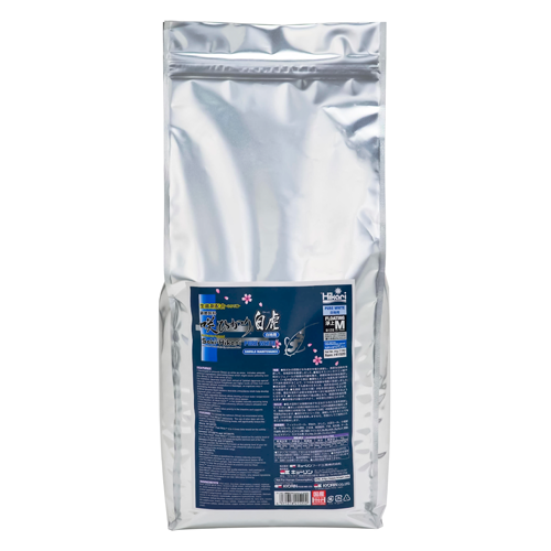 Saki-Hikari Pure White Koi Food Medium Pellets 33 lb bag