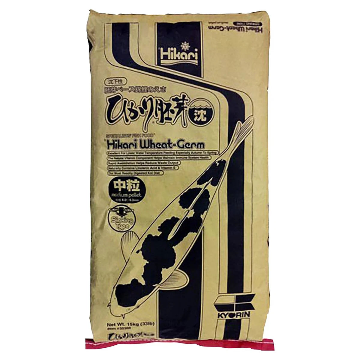 Hikari Wheat Germ Koi Food: Year-Round Digestible Diet
