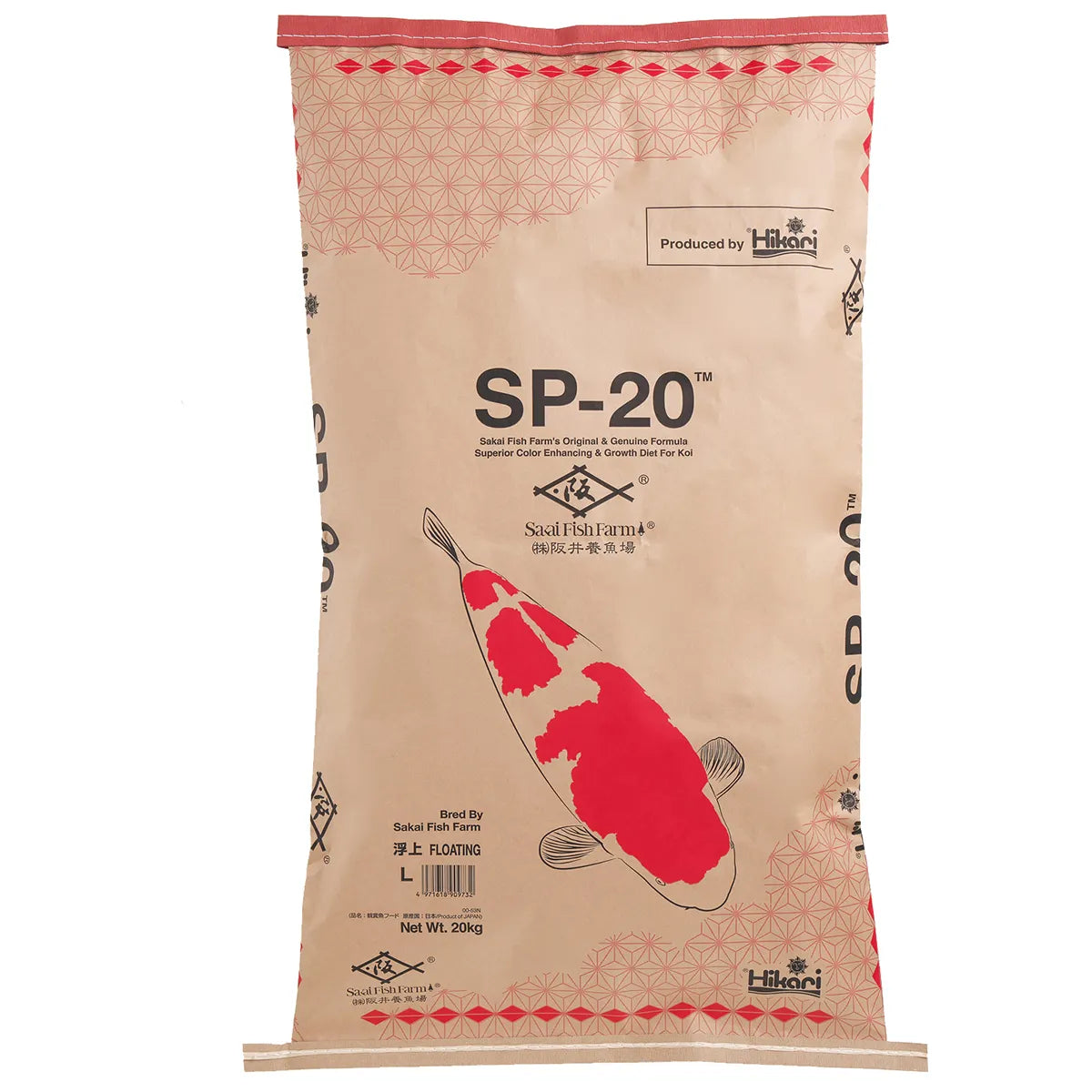 Hikari-Sakai SP-20 Koi Food, Floating or Sinking