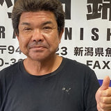 Murata Koi Farm