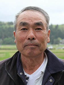Teradomari Koi Farm